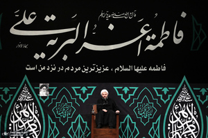 اولین شب مراسم عزاداری حضرت فاطمه‌زهرا (س) در حسینیه امام خمینی