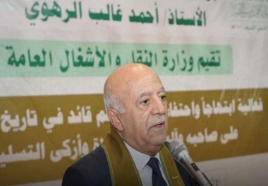 نخست‌وزیر یمن در حمله اسرائیل شهید شد