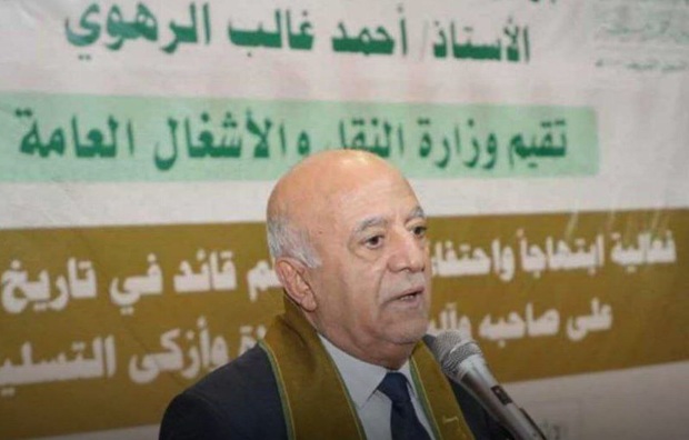 نخست‌وزیر یمن در حمله اسرائیل شهید شد