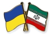 تصمیم اوکراین علیه سفارت ایران در پایتخت این کشور