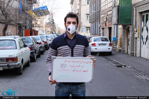 انتظار مردم از مسئولین در خصوص آلودگی هوا