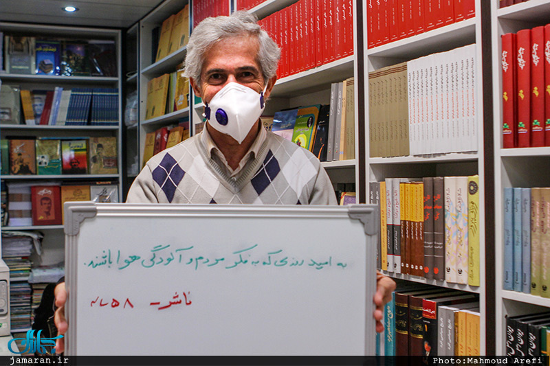 آلودگی هوا- در آرزوی کمی هوای تازه 