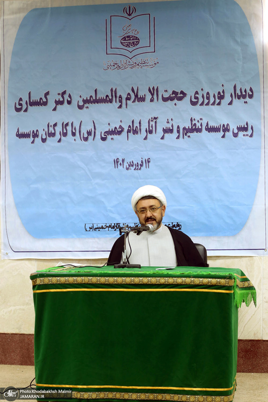 دیدار نوروزی رئیس موسسه تنظیم و نشر آثار امام خمینی (س) با کارکنان موسسه