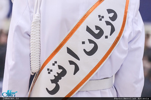 تجدید میثاق فرماندهان و  کارکنان نیروی دریایی ارتش جمهوری اسلامی ایران 