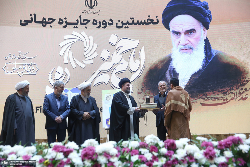 مراسم پایانی نخستین دوره اعطای جایزه جهانی امام خمینی(ره)  3