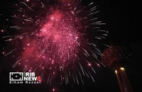 مراسم نورافشانی در برج میلاد تهران به مناسبت ۴۷ سالگی پیروزی انقلاب اسلامی (11)