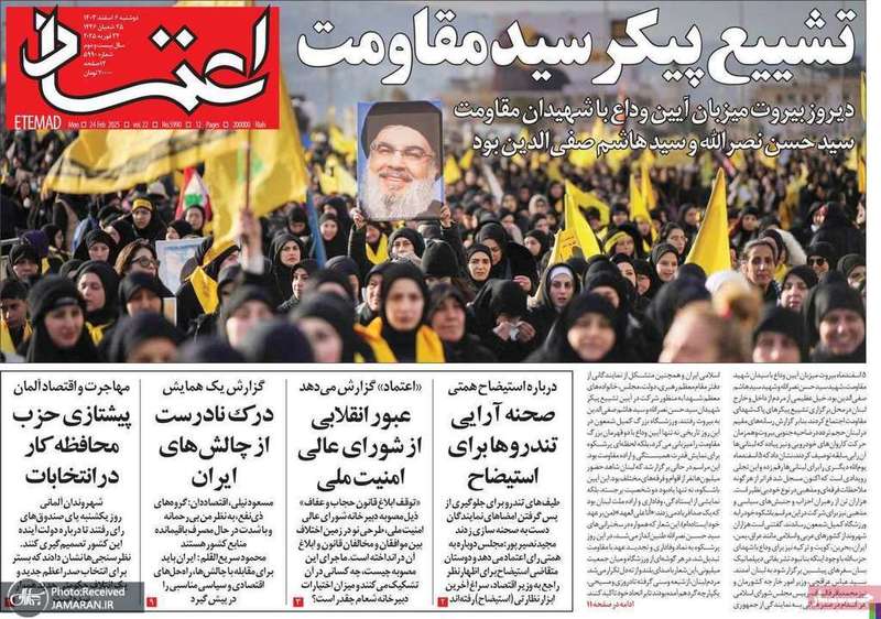 گزیده روزنامه های 6 اسفند 1403