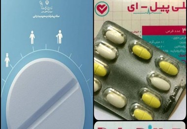 کاهش 50درصدی سکته قلبی و مغزی با داروی ایرانی