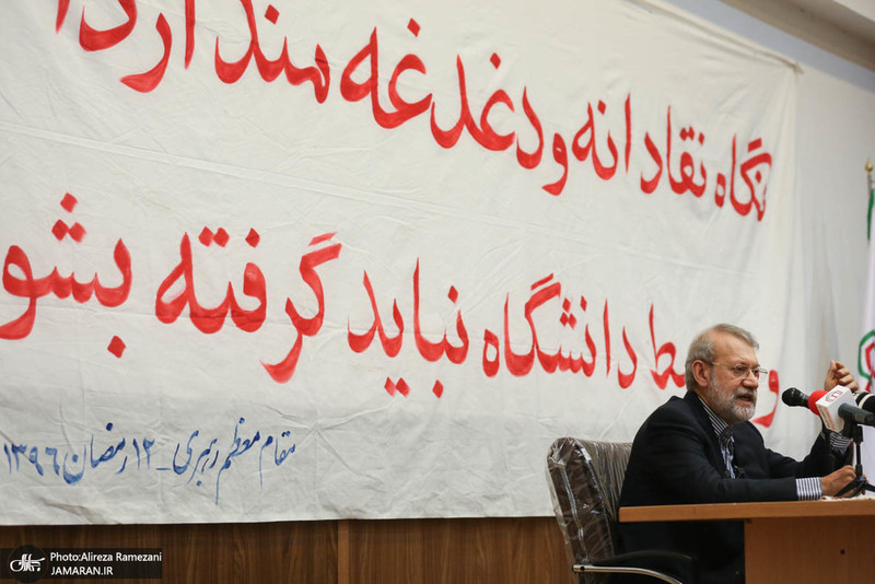 نشست "از فلسفه مطهری تا فلسفه مذاکرات"