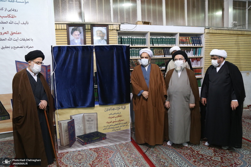 رونمایی از کتاب های «المکاسب المحرمه» و«ملحق العروه الوثقی» تالیف آیت الله العظمی صانعی(ره)