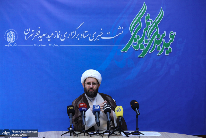 نشست خبری ستاد برگزاری نماز عید سعید فطر تهران