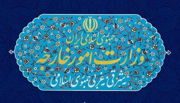 وزارت خارجه: طرح دعوی علیه بانک‌های متخلف کره‌ای در دست پیگیری است