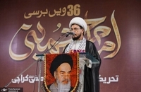 مراسم سالگرد ارتحال امام خمینی (س) در کراچی پاکستان (2)