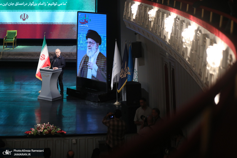 سومین آیین گرامیداشت «امینِ ایران» به یاد رهبر حکیم انقلاب و خانواده شهیدشان