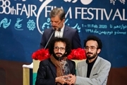 فیلم «پوست» برنده سیمرغ بلورین جشنواره فیلم فجر شد