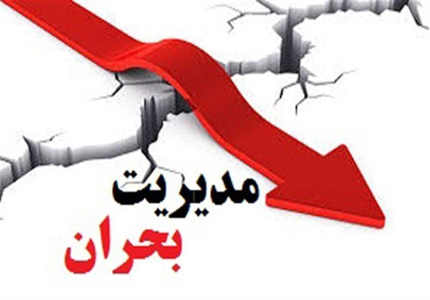 پاسخگوی حوادث در وسعت استانی هستیم