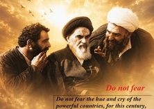  Quotes:  Do not fear