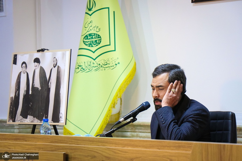 «مفتاح الهدایه فی شرح تحریر الوسیله» - 1