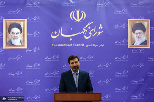 آخرین نشست خبری سخنگوی شورای نگهبان در سال 1400 / هادی طحان نظیف