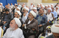 یازدهمین نشست از سلسله نشست‌های فقه‌پژوهی