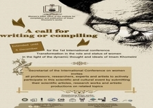 Institute extends until December 26 contest on women status from perspective of Imam Khomeini's ideals