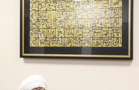 محمد اشرفی اصفهانی