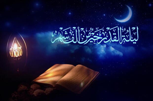 اعمال شب بیست و سوم ماه مبارک رمضان