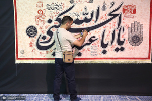 بازدید میهمانان خارجی جهت شرکت در مراسم رهبر شهید از حسینیه جماران