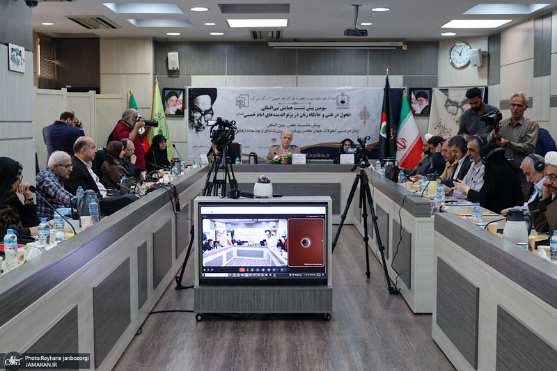 سومین پیش نشست همایش بین المللی«تحول در نقش و جایگاه زنان در پرتو اندیشه های امام خمینی (س) »