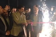افتتاح چهاردهمین شعبه رستوران «غار نمک» با حضور مدیرکل میراث فرهنگی گیلان در رشت