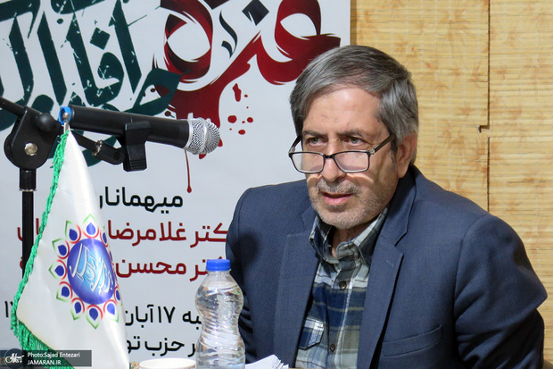 غلامرضا ظریفیان: هیچ تعارضی بین ساحت معنوی و مادی ایرانی‌ها وجود ندارد/ پس از حمله رژیم صهیونیستی بسترهای ترمیم شکاف اعتماد اجتماعی ایجاد شد/ این انسجام ملی باید توسط حاکمان و مسئولین به رسمیت شناخته شود