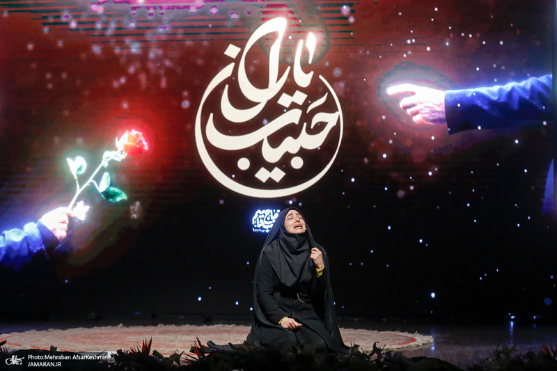 ویژه برنامه «یاران حبیب»