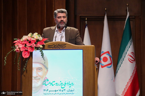 آیین گرامیداشت روز ملی روستا و عشایر