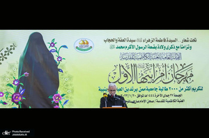 مراسم تكريم از دو هزار  دانشجوی دختر محجبه در حرم مطهر امامین کاظمین (ع)