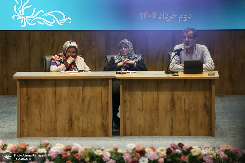 كنگره سراسری جبهه اصلاحات ایران