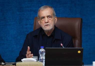 عهدی که پزشکیان با رهبر شهید انقلاب بست