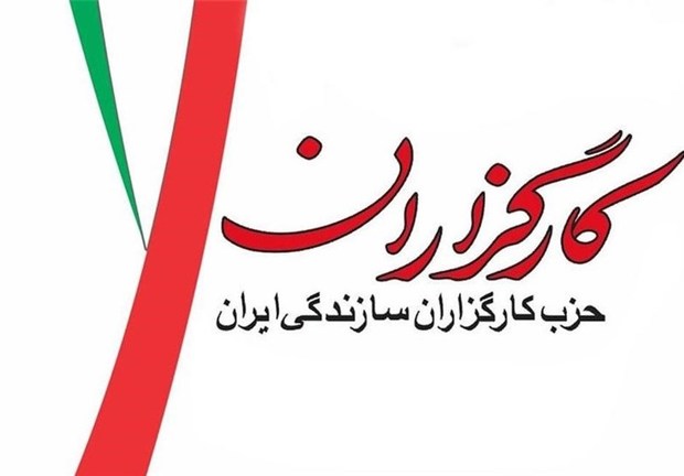 بیانیه حزب کارگزاران سازندگی ایران در حمایت از «مسعود پزشکیان» برای چهاردهمین دوره انتخابات ریاست‌جمهوری: نگذارید "اقلیت بر اکثریت" پیروز شود/ایران یک "دولت ملی" می‌خواهد