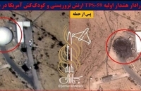 تصاویر ماهواره‌ای و سه بعدی از آثار خسارات حملات ایران به پایگاه‌های تروریستی آمریکا (8)