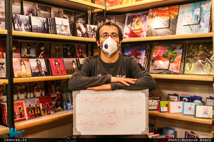 آلودگی هوا- در آرزوی کمی هوای تازه 