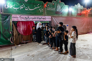 هم قدم با زائران اباعبدالله الحسین (ع)؛ شلمچه