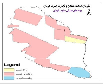 45 درصد مساحت جنوب کرمان در قالب پهنه های معدنی در حال اکتشاف است
