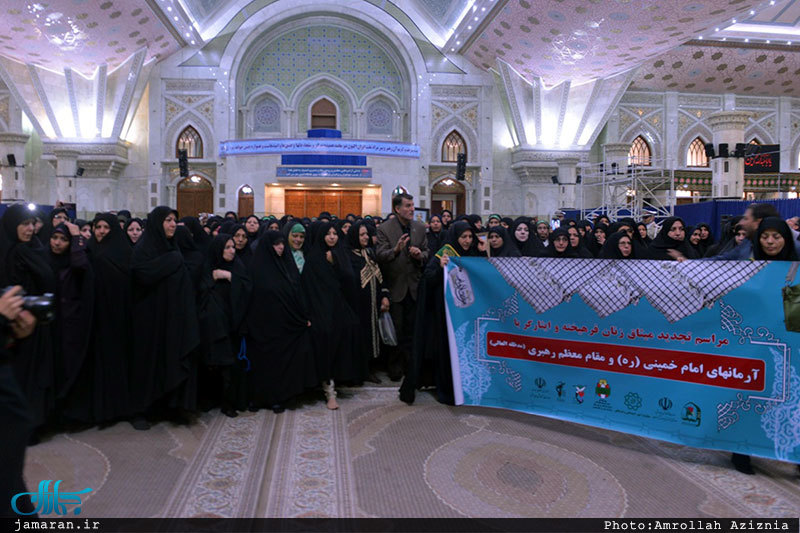 تجدید میثاق زنان فرهیخته و ایثارگر با آرمان های حضرت امام خمینی(س)