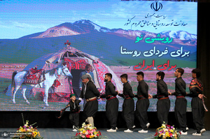 آیین گرامیداشت روز ملی روستا و عشایر