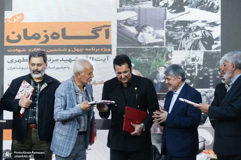 مراسم چهل و ششمین سالگرد شهادت شهید مرتضی مطهری