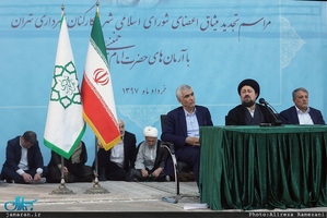 تجدید میثاق شهردار تهران و اعضای شورای شهر با آرمان های امام(س)
