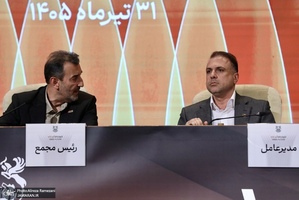 مجمع عمومی سالیانه شرکت ملی صنایع مس ایران