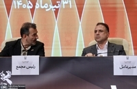 مجمع عمومی سالیانه شرکت ملی صنایع مس ایران