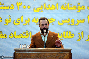 رزمایش کمک مومنانه با اهدای ۳۰۰ دستگاه ویلچر به بهزیستی در حرم امام  خمینی (س)