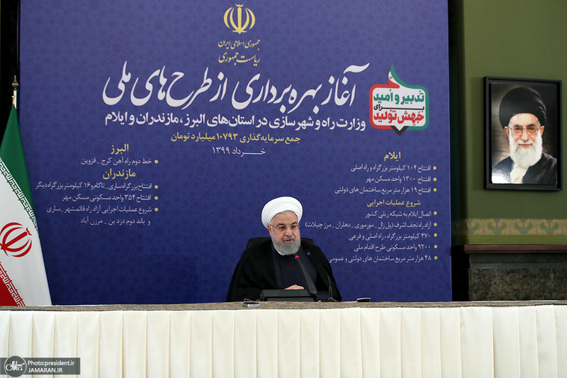 بهره برداری از طرح های ملی استان های البرز، مازندران و ایلام