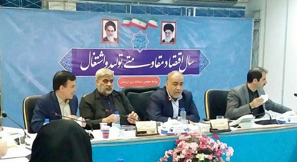 امضای 22 هزار میلیارد تومان تفاهم نامه در لرستان